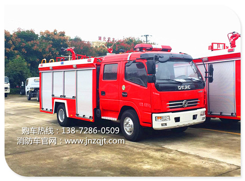 東風(fēng)多利卡4噸水罐消防車 微信圖片_20171031125924.jpg