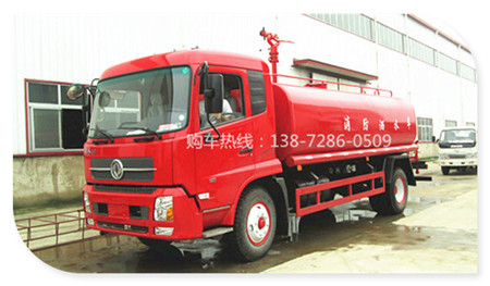 東風(fēng)天錦消防灑水車 1-14121110153G23_副本.jpg