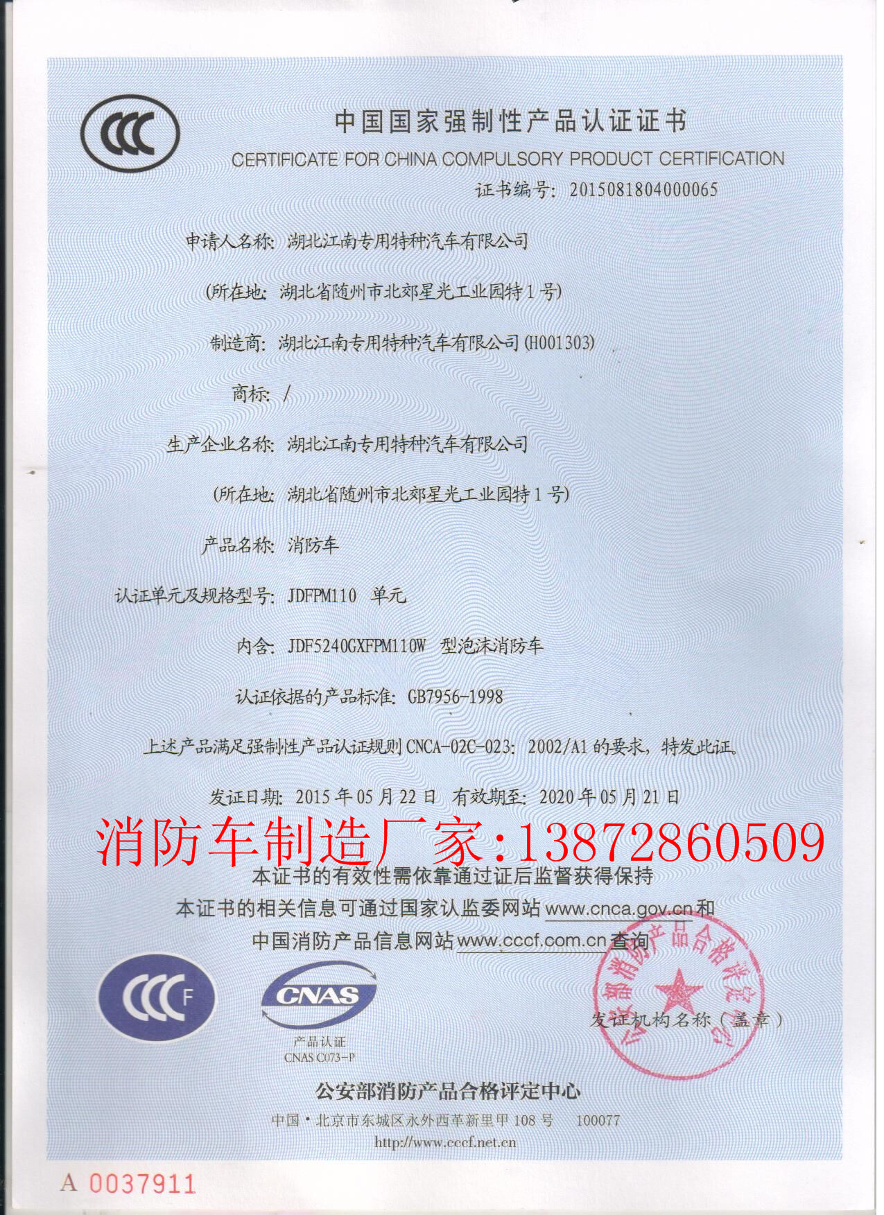 20150602162548647_副本.jpg 20150602162548647_副本.jpg