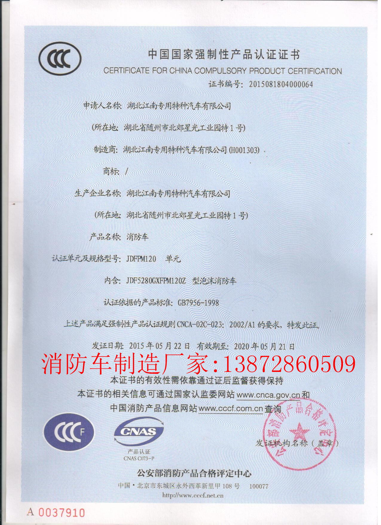 20150602162647263_副本.jpg 20150602162647263_副本.jpg